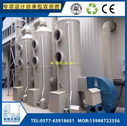 實驗室廢氣收集處理設備